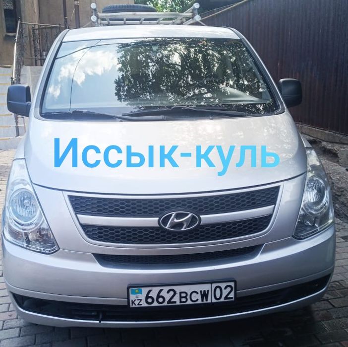 Пассажирские перевозки