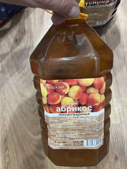 Продам вкусное варенье !