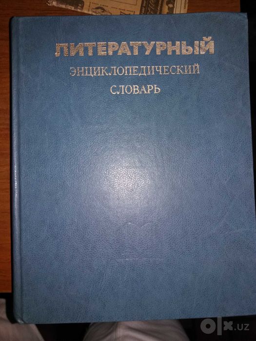 Учебники, хрестоматии, сборники