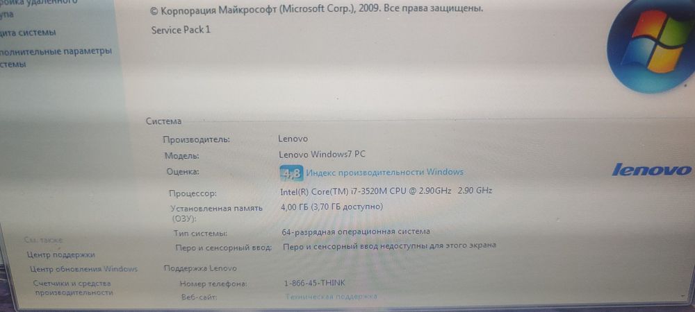 Продам ноутбук леново