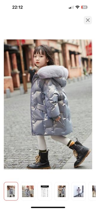 Куртка зимняя детская