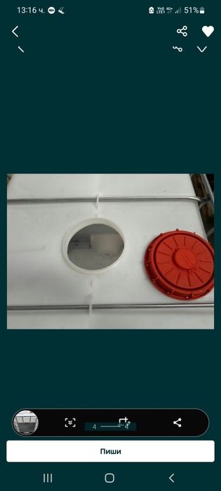 Бидони*1000* литра