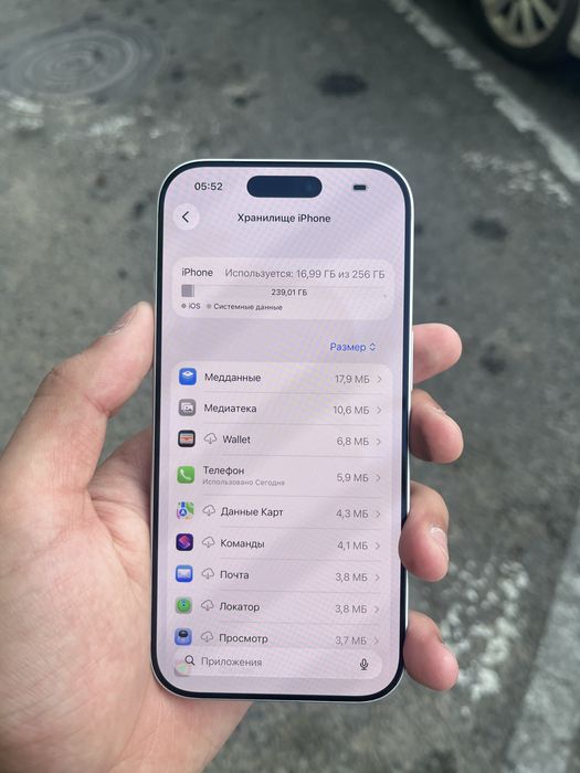 Продам Iphone 17 Pro 256gb 98% E-sim