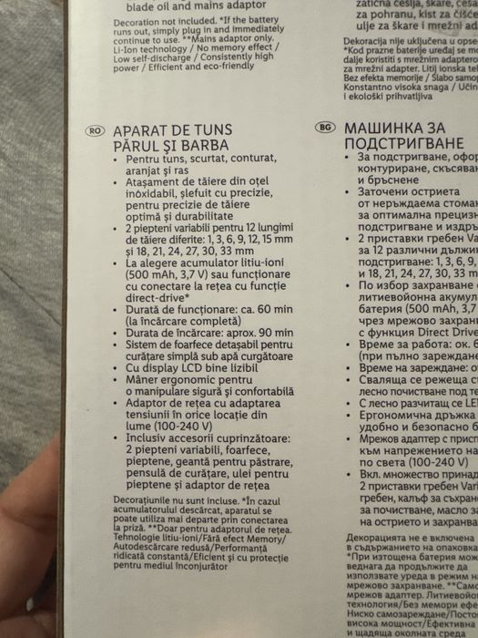 Aparat de ras si/sau tuns SilverCrest