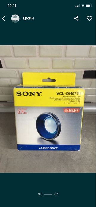 SONY и CANON водоустойчиви калъфи  и други аксесуари