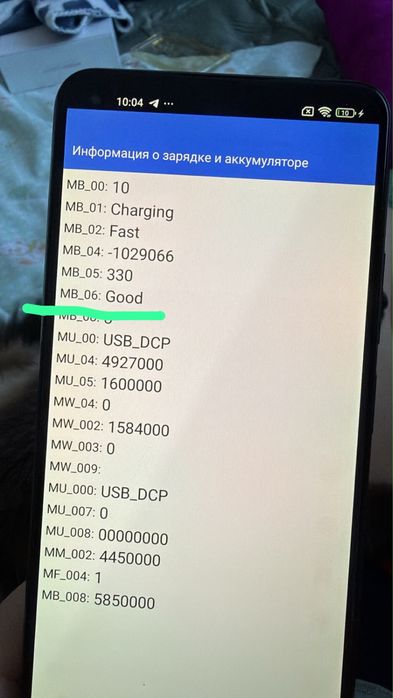 Xiaomi 11 Lite 5G