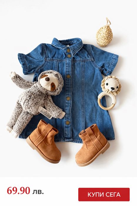 Дънкова рокля и боти H&M кафяви велур