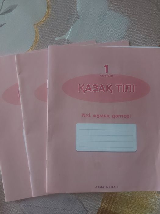 Канцелярия продам