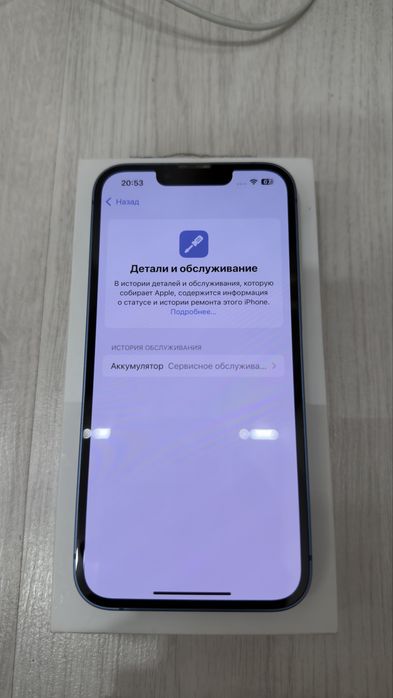 Продаю 13 айфон 128 гб