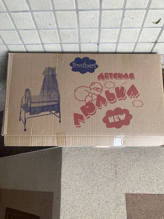 Belanchak yangi upokovka