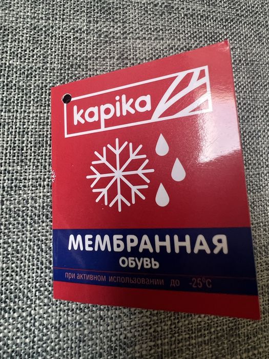 Зимняя обувь для мальчика