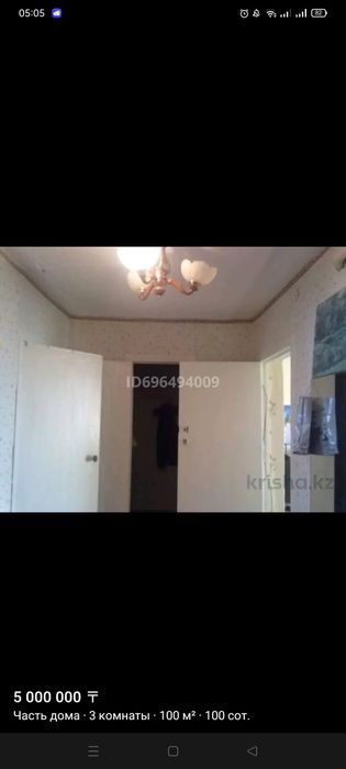 Продам дом в селе Караой