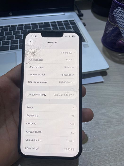 Айфон 14 новый 6 айын енды төледым