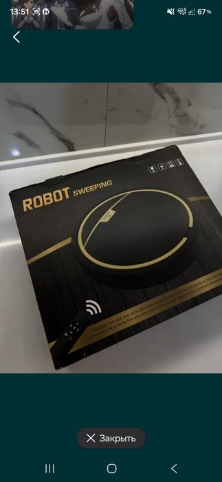 Робот Пылесос  S