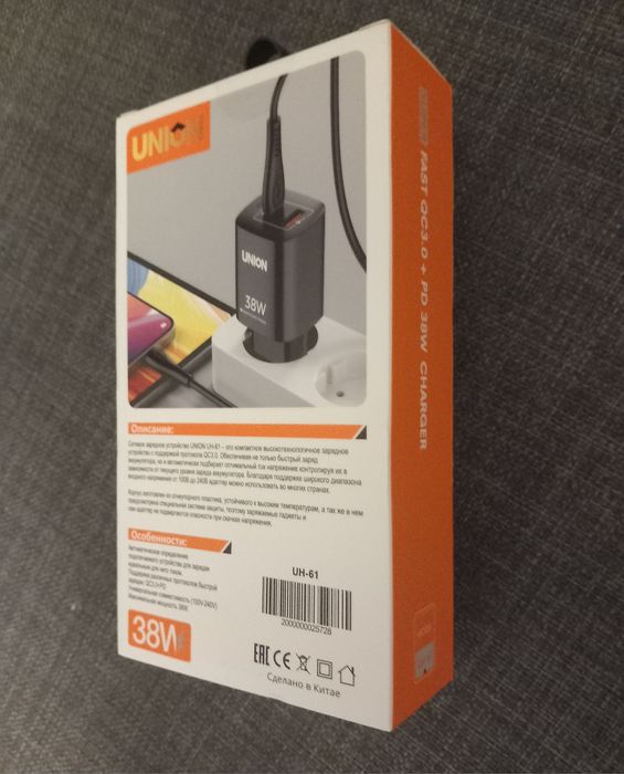 Зарядное устройство Union USB 38W + кабель USB-C -> USB-C  1 метр