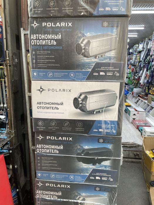 Автономный отопитель