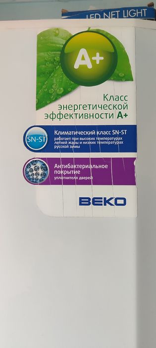 Отдам холодильник