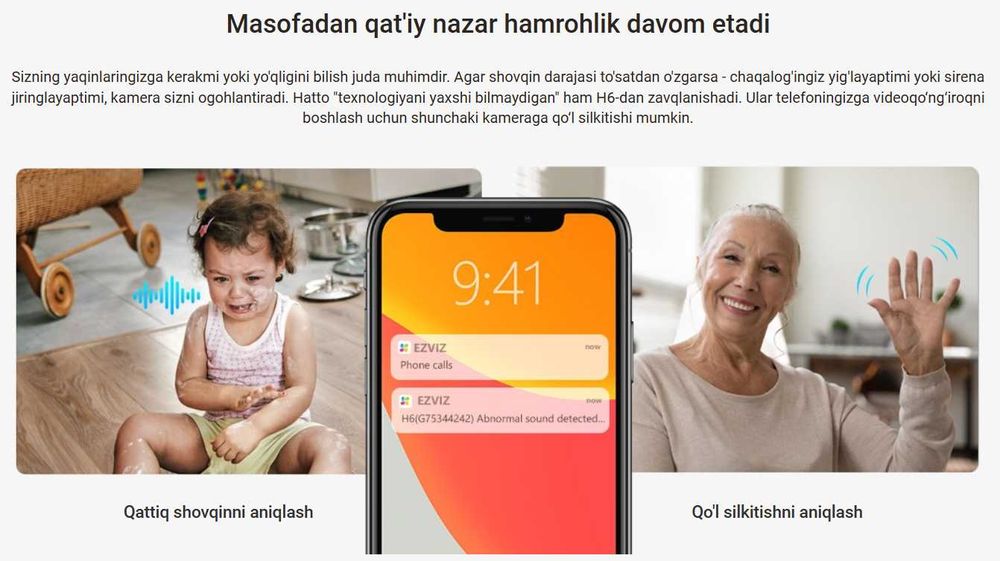 EZVIZ H6 (3K 5MP) Kamera | Wi Fi Kamera | Видеокамера |Видеонаблюдения