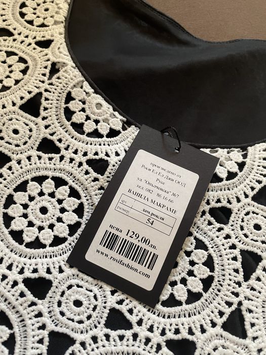 Стилна рокля на Русенската фирма Роси