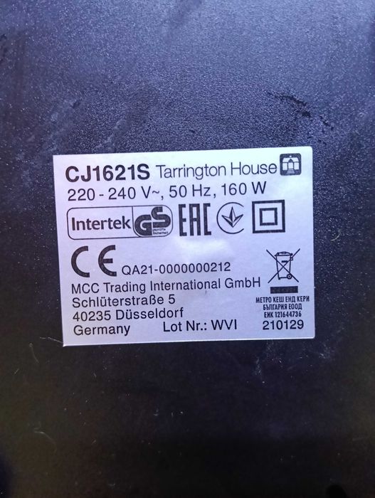 Storcător citrice Tarrington Hiuse