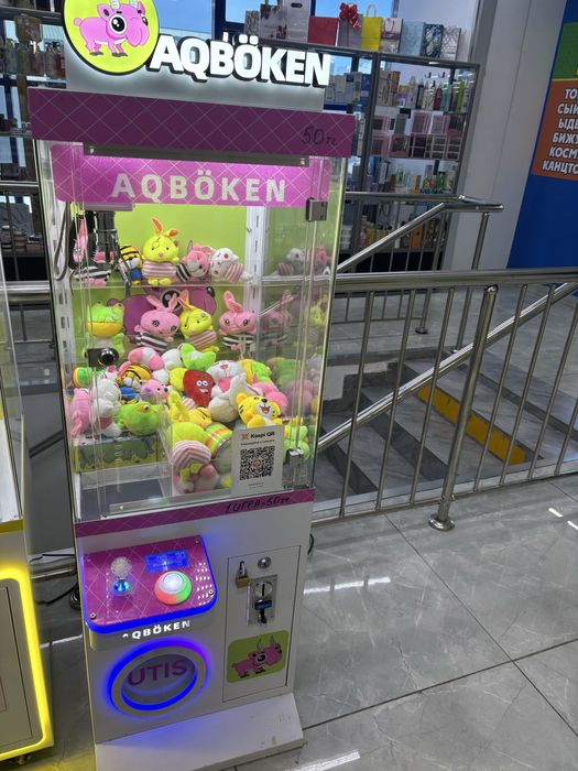 Продам аппарат хватайка