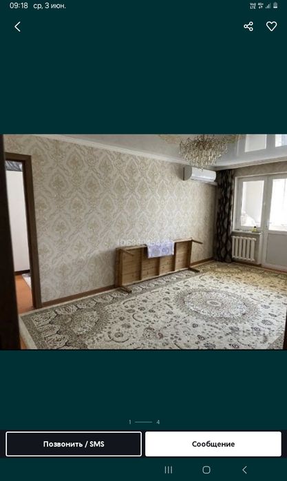 Срочно продается