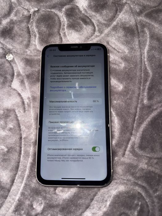 IPhone 11 128гб срочно