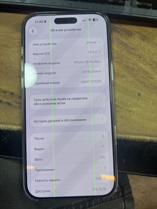 Iphone 16 pro max