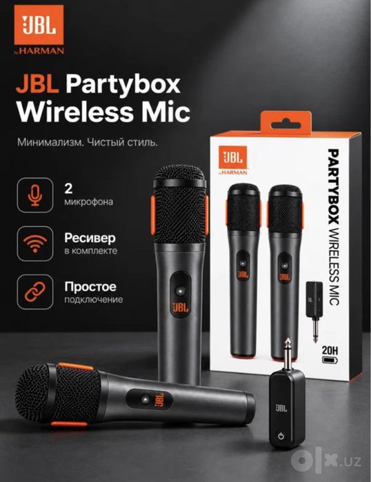 Jbl mikrafon. Jbl easy sing mic. Jbl party box wireless mic. Микрафон