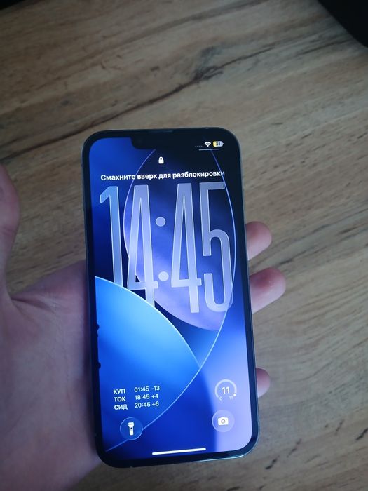 Iphone 13 Pro. Yomkst 74