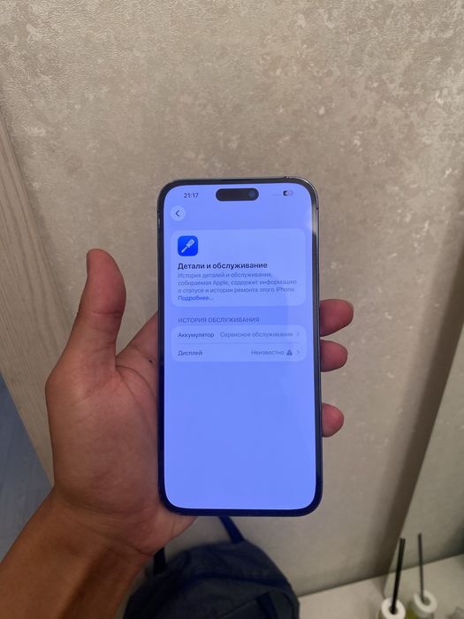 14 pro max 512gb