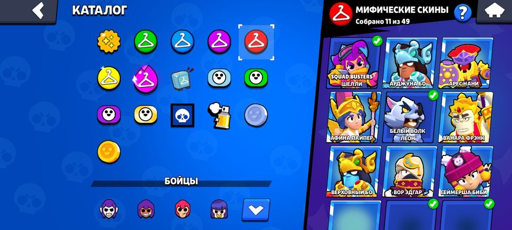 Продам аккаунт бравл Старс