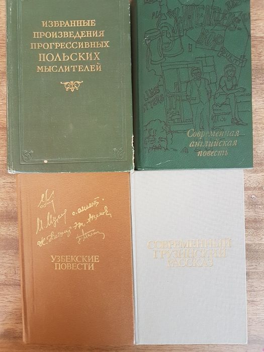 Книги, сборники, многотомники