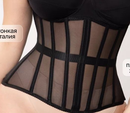 Женский корсет сетка