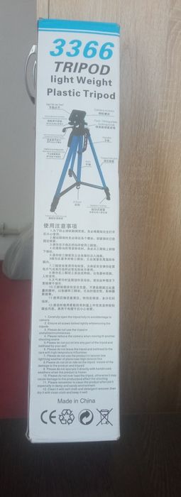 Продам срочно 2 штатива