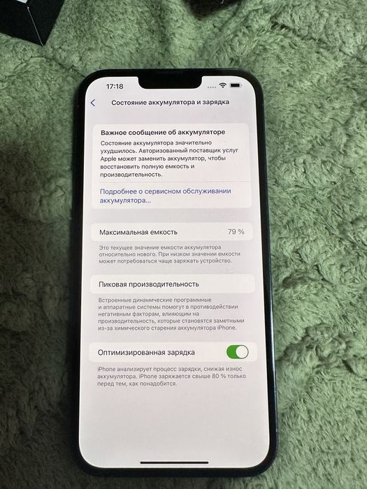 Продам iphone 13 pro max 256gb