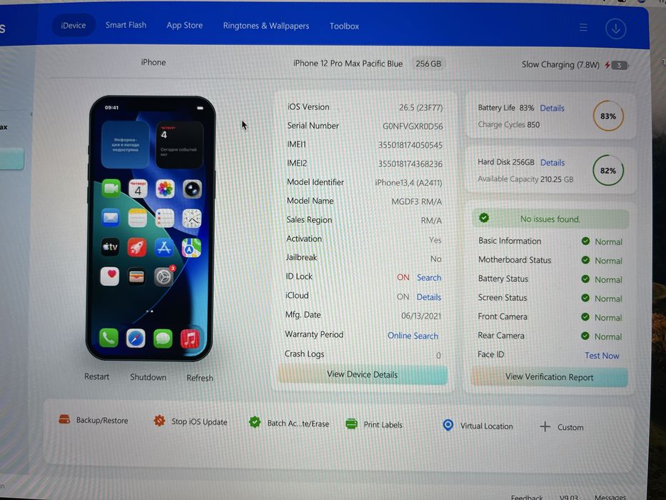 Iphone 12 ProMax 256gb