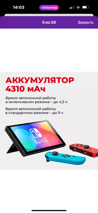 Nintendo switch oled