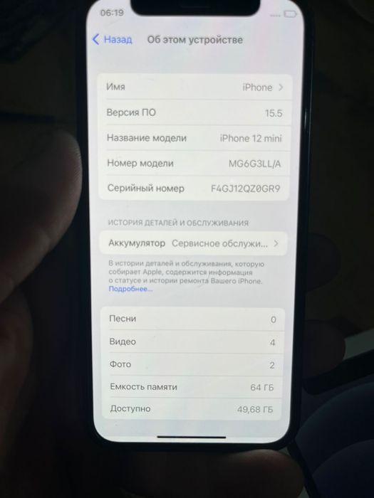 Айфон12 мини продам