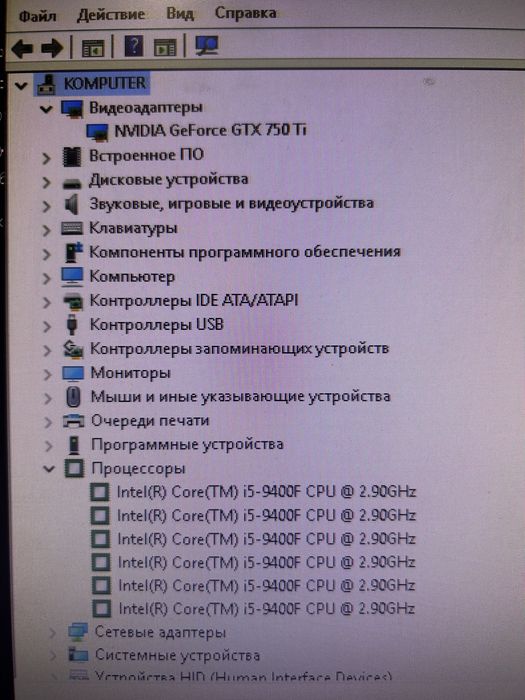 Продам системный блок Core i5 - 16Gb - SSD