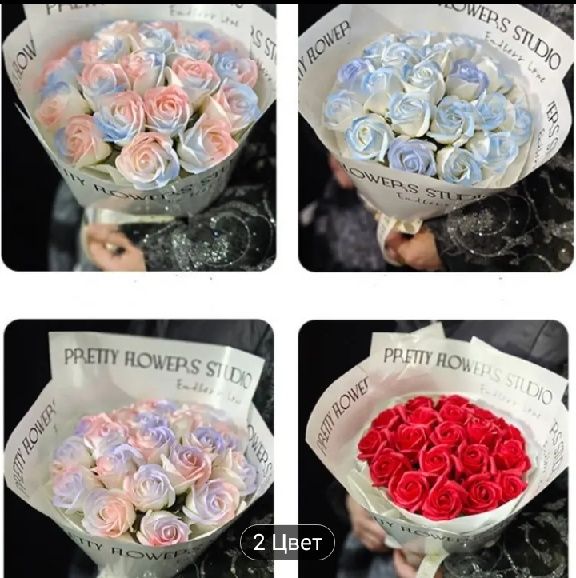 Розы из атласа и мыла 200