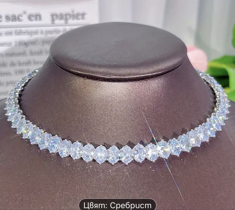 Бижута с циркони