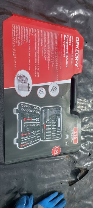 Продам набор инструментов