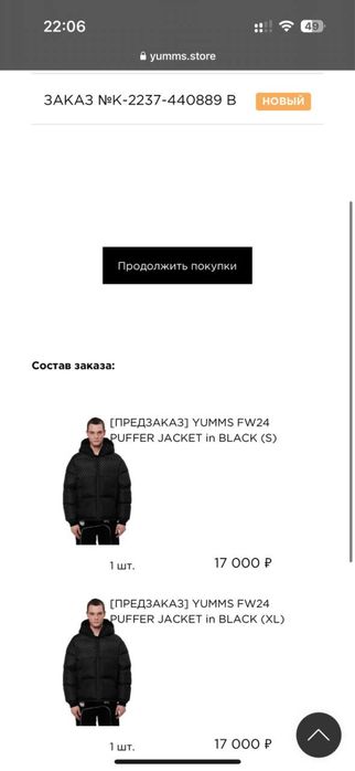 Yumms by Mark Rodovsky ( Marcelo Miracle ) размер S
