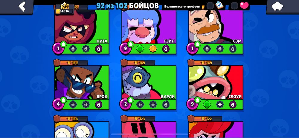 brawl stars  аккакунт