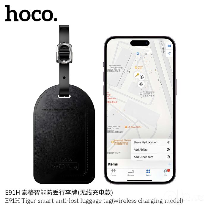 Hoco E91H Luggage Tag Смарт локатор для багажа с защитой от потери