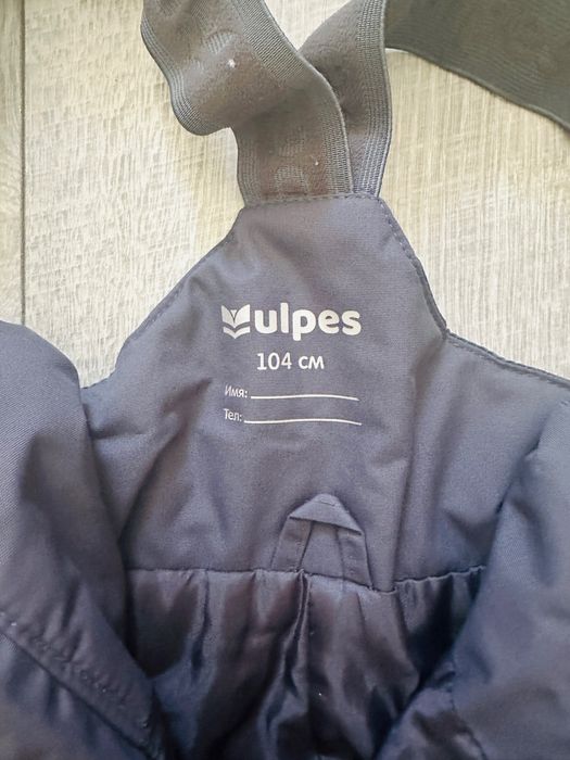 Продам куртку со штанами