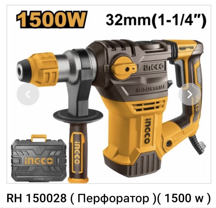 Perfaratorlar Ingco 1050w-1800w