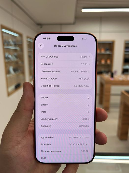 Iphone 17 Pro Max 256 Gb