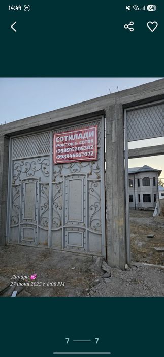 Продается участок